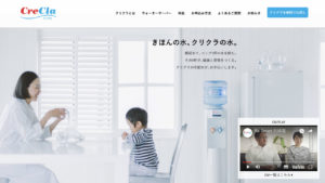 クリクラのウォーターサーバーって実際どうなの？口コミや評判から見えた、初めての１台におすすめな理由とは？